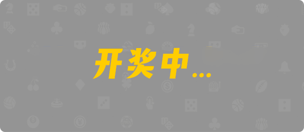 加拿大28,幸运,结果,数据,查询